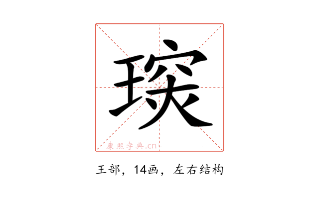 𤧪