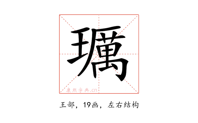 𤪲