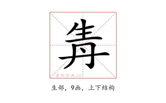 𤯞