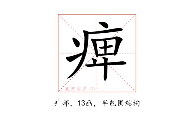 𤷒