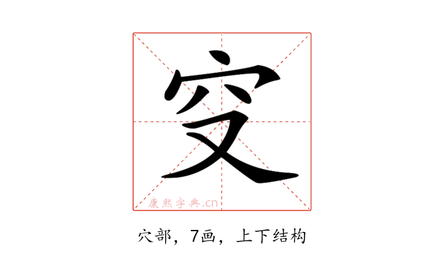 𥤦
