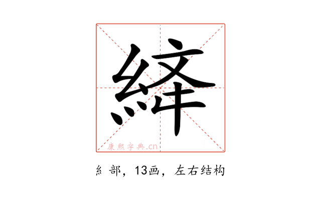 𦀮