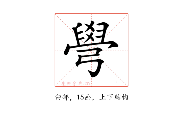𦦎