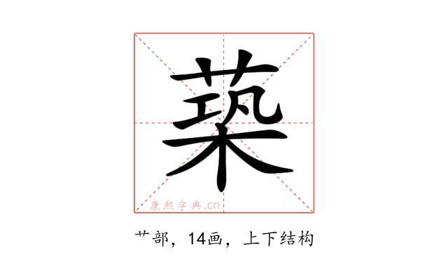 𦵶
