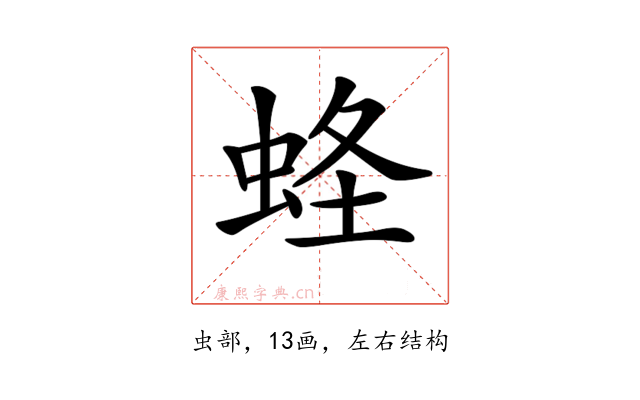 𧋮