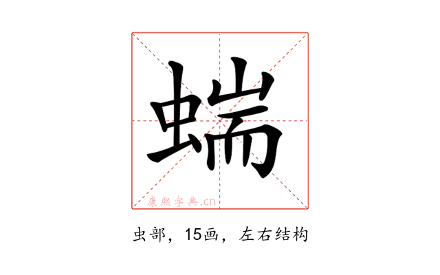 𧍒