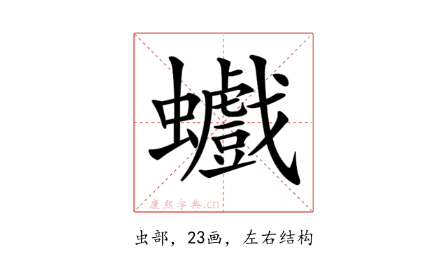 𧕆
