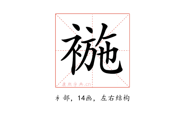 𧛖