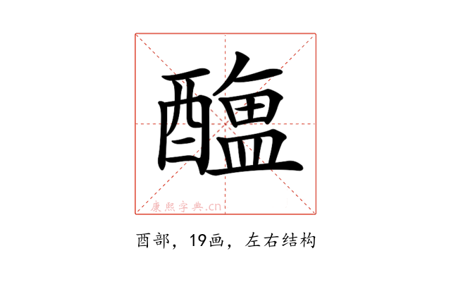 𨣎