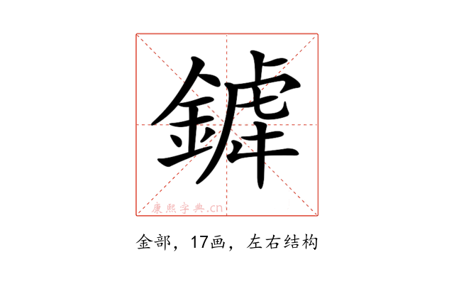𨩞