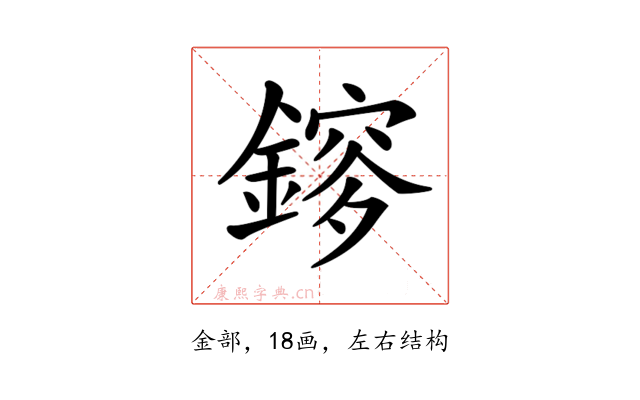 𨫂