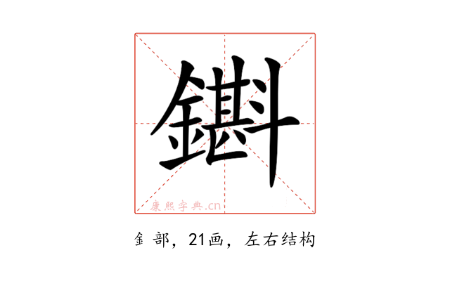 𨮊