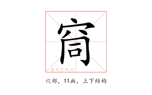 䆚