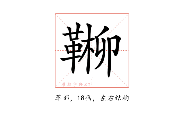 𩋶