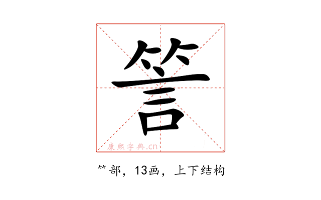 䇾