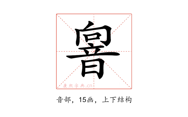 𩐢
