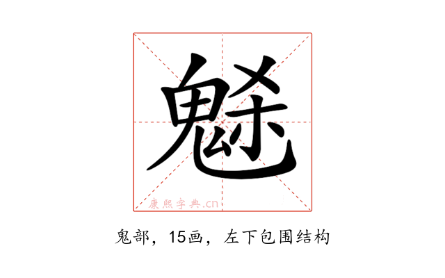 𩲺