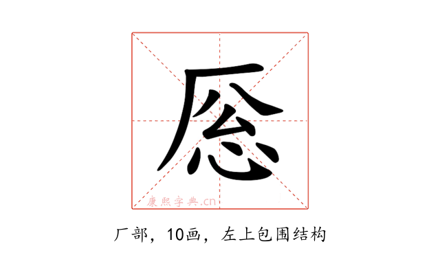 𪠎