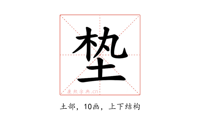 𪣖
