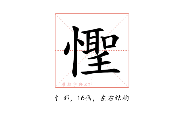 𪬮