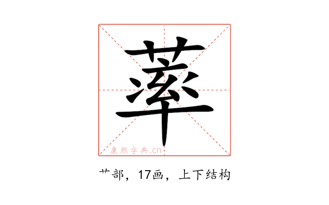 䔞