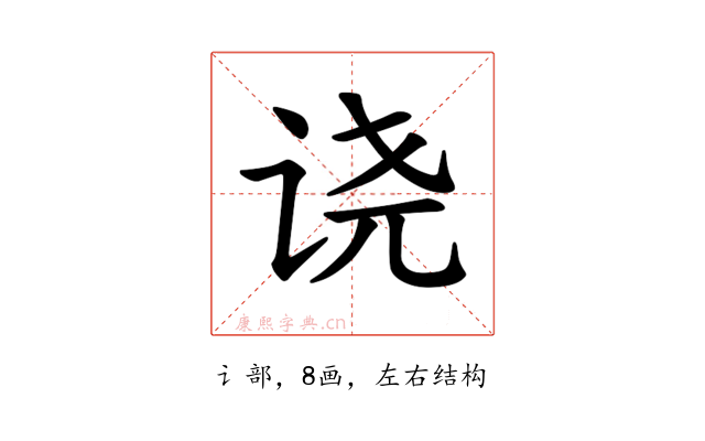 𫍢