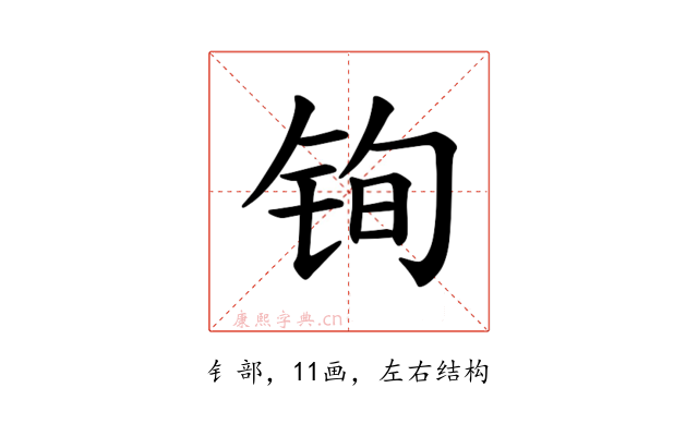 𫓲