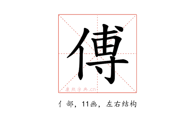 𫝊