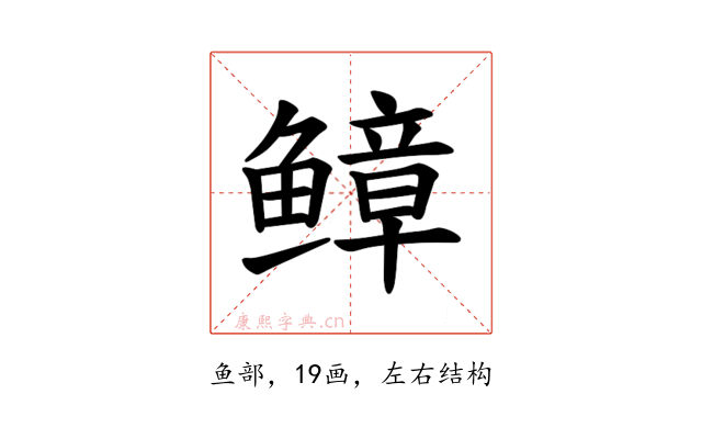 𫠒