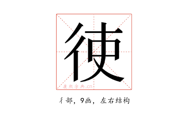 𫹒