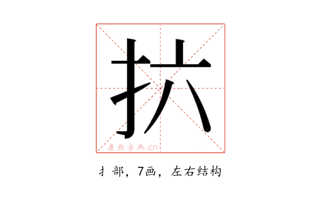 𫼚