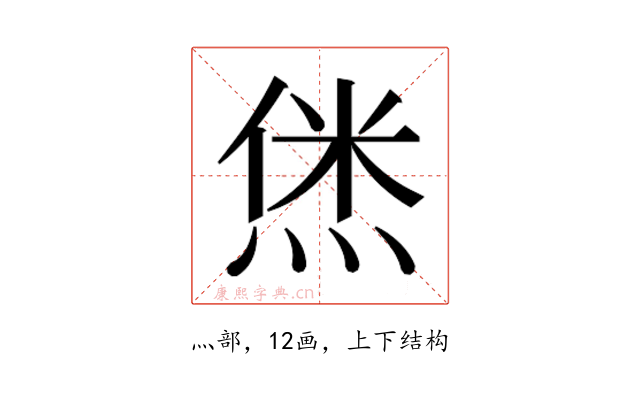 𬊞