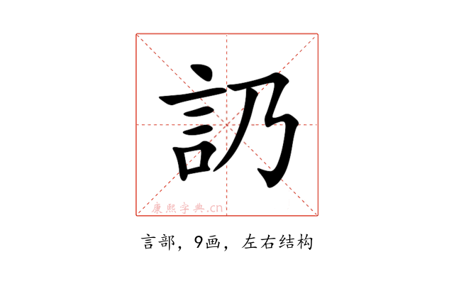 䚮
