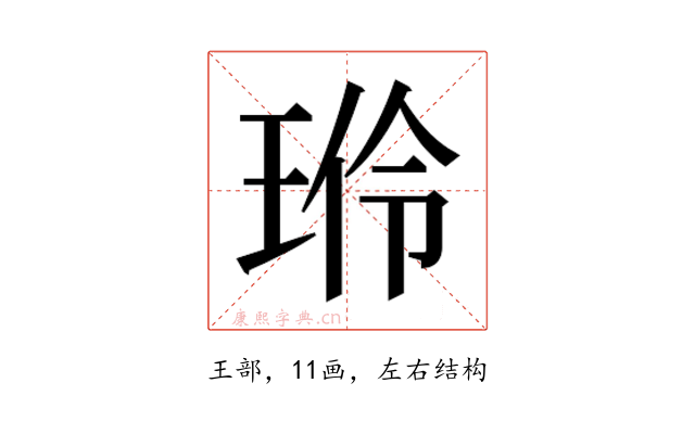 𬍦