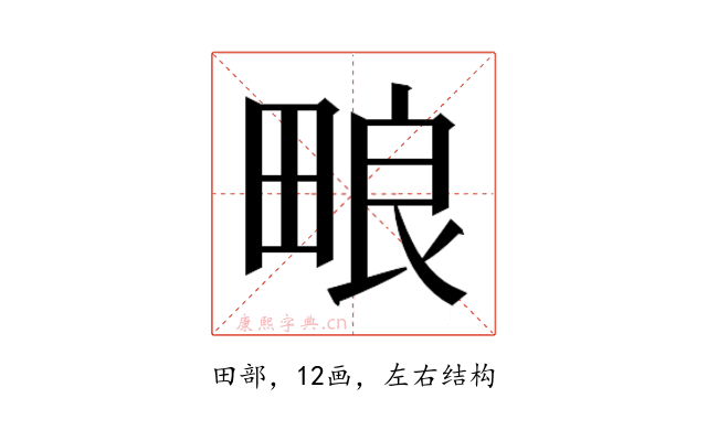 𬏊