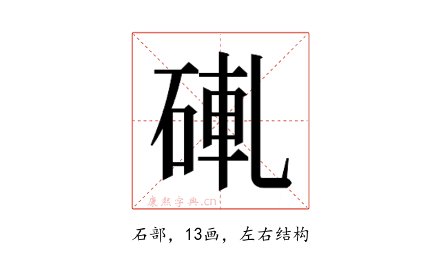 𬒒