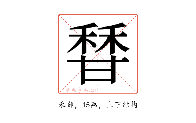 𬓶
