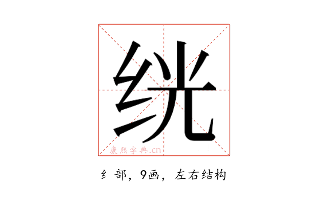 𬘢