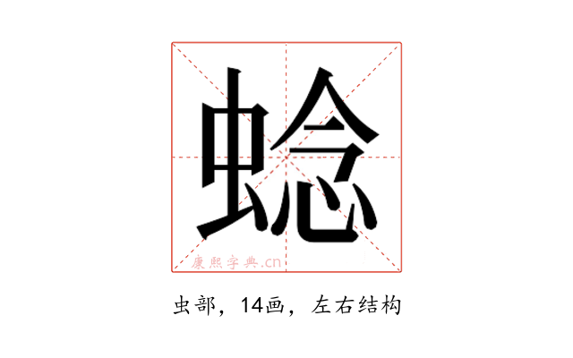 𬠖