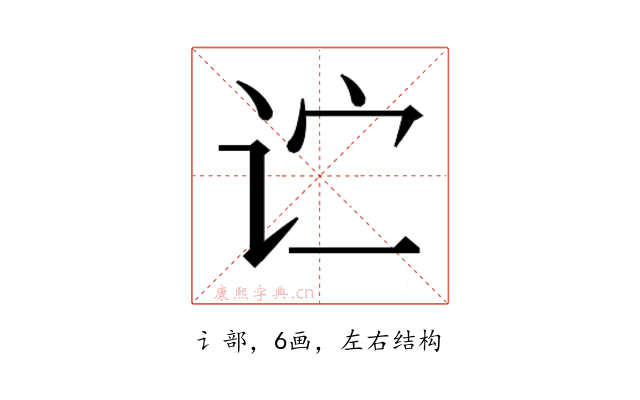𬣞
