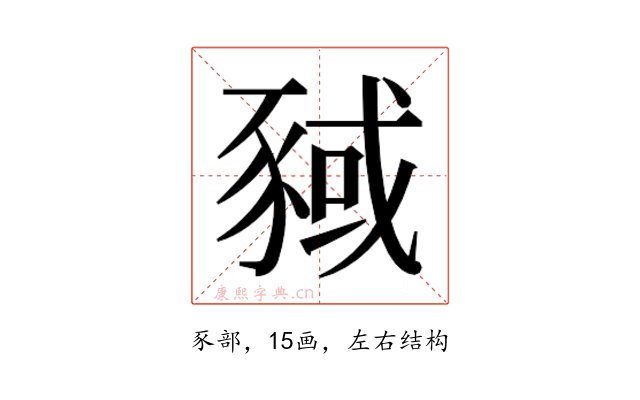 𬥂