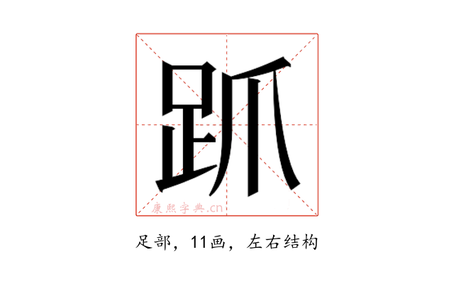 𬦦