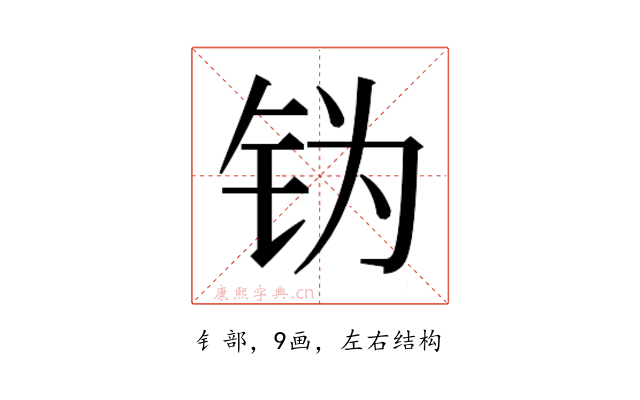 𬬶