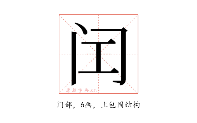 𬮚