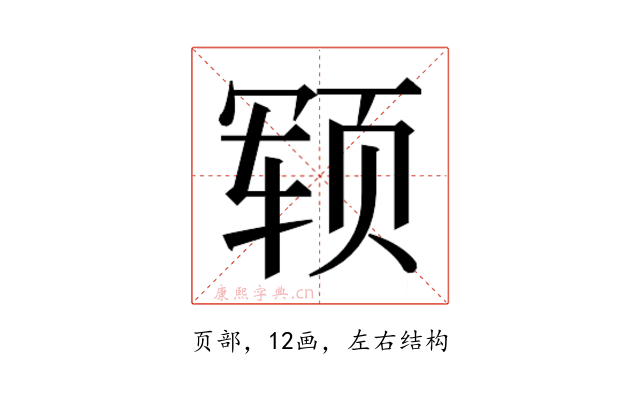 𬱢
