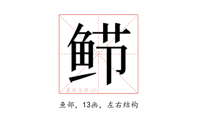 𬶎