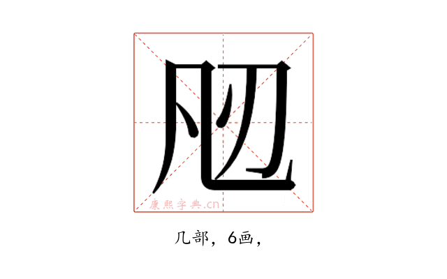 𭂮