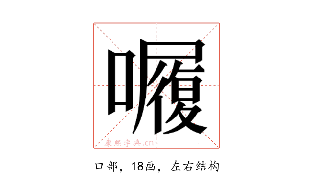 𭌆