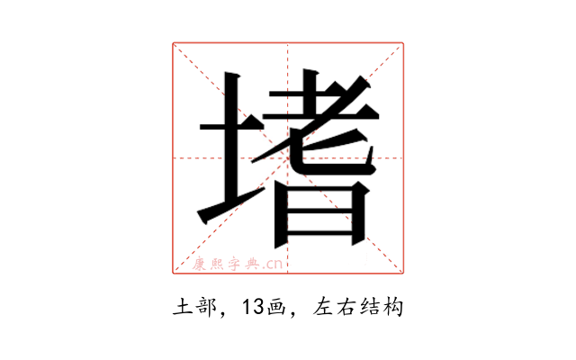 𭏎