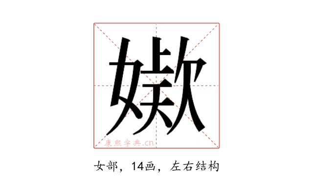 𭒖